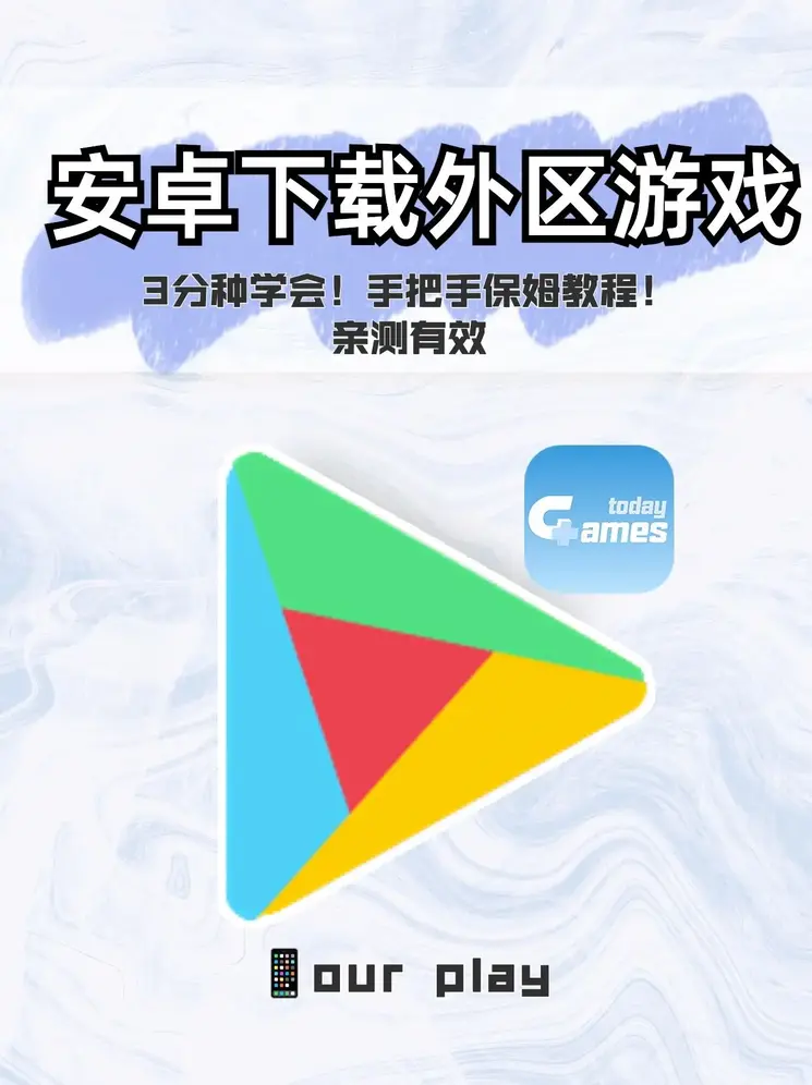 京葡娱乐网下载截图0