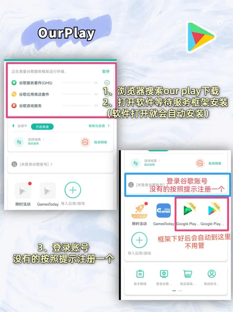 京葡娱乐网下载截图1